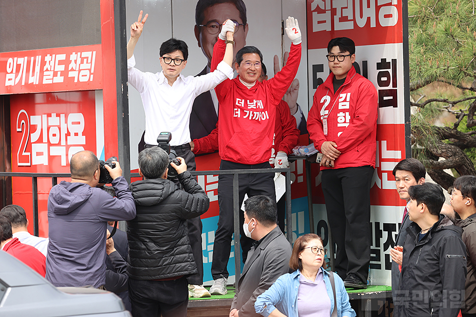 ‘국민의힘으로 안성살리기’ 한경대사거리 지원유세