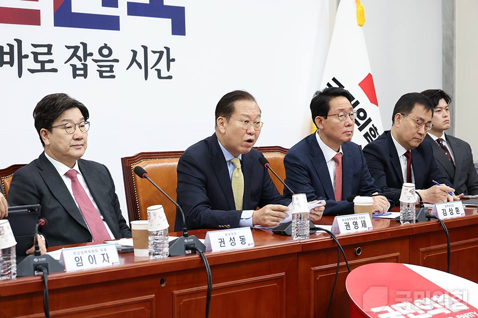 비상대책위원회의