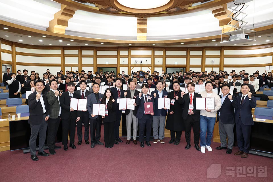 중앙청년위원회·중앙대학생위원회 발대식 '국민의힘 X 청년, 내일을 그리다'