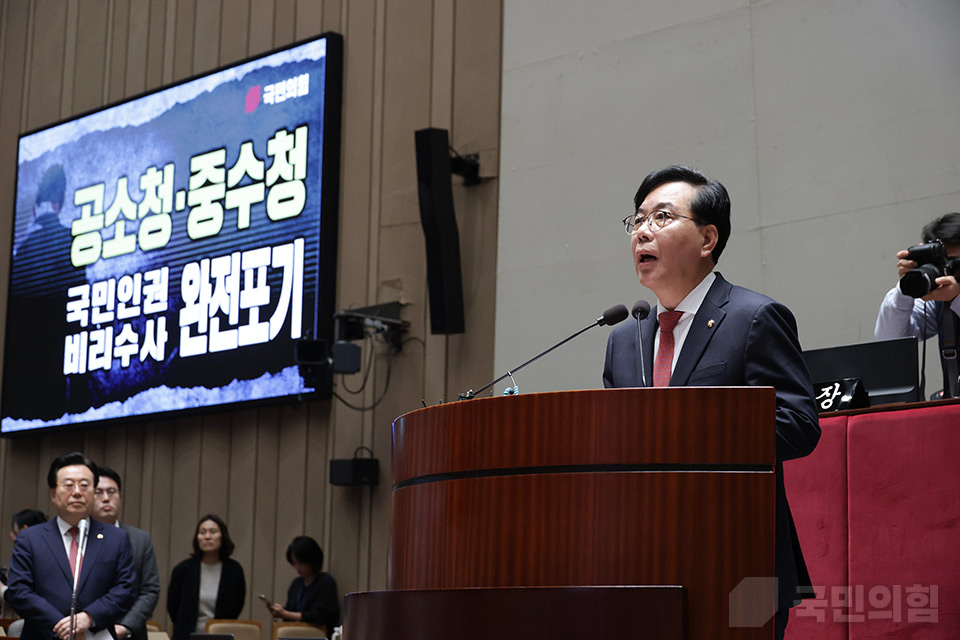의원총회