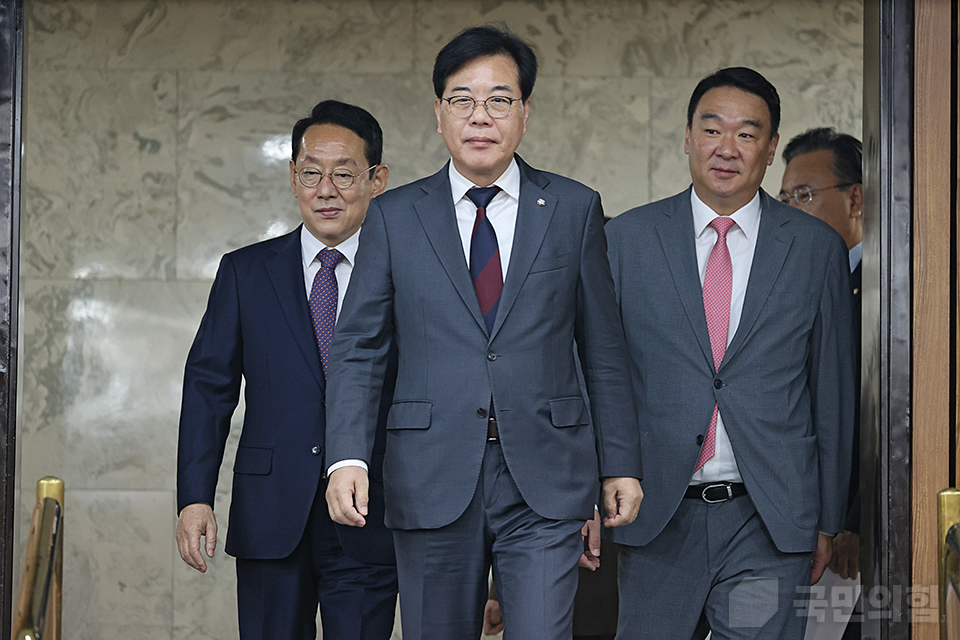 국정감사 대책회의