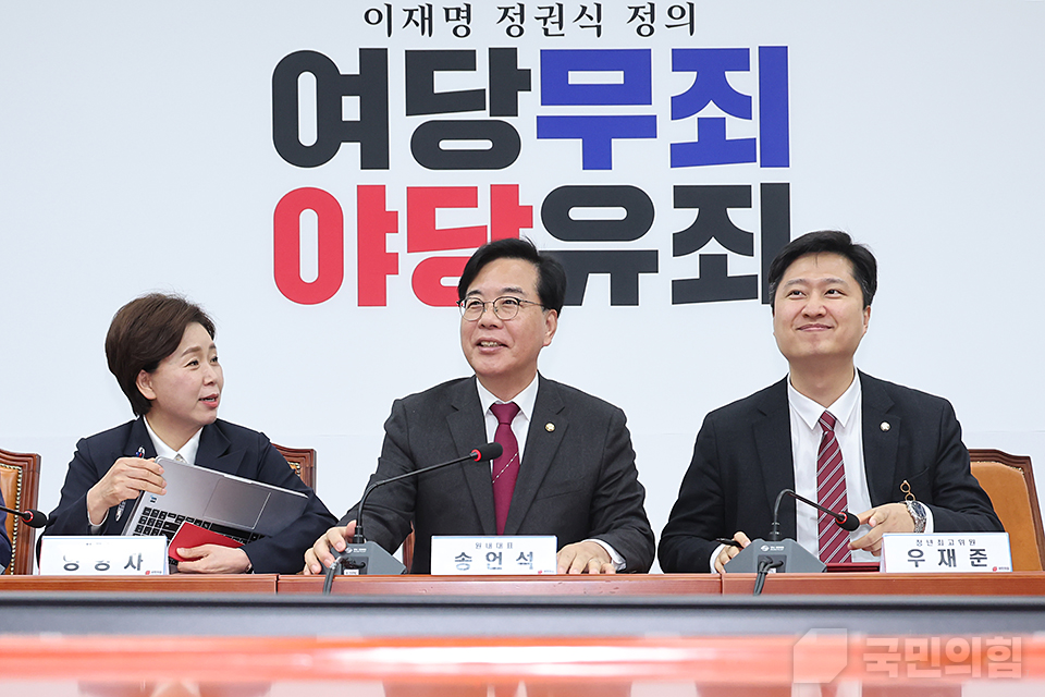 최고위원회의