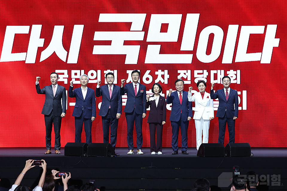 제6차 전당대회 대구경북 합동연설회[최고위원 후보]