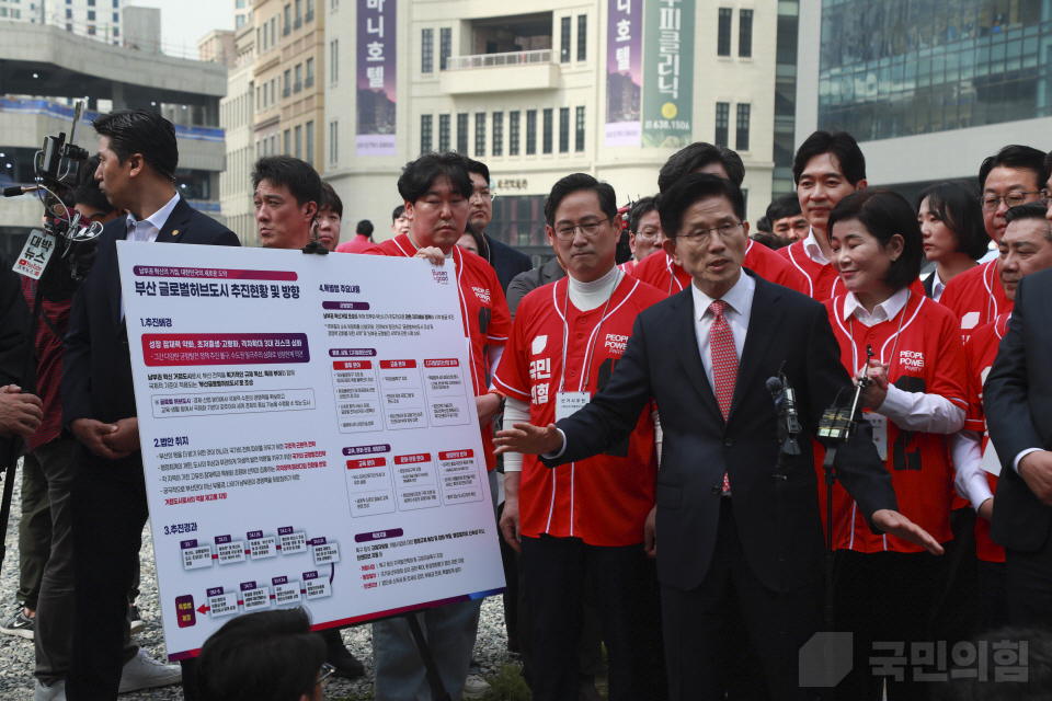 글로벌 허브도시 부산 산업은행 이전 관련 현장방문
