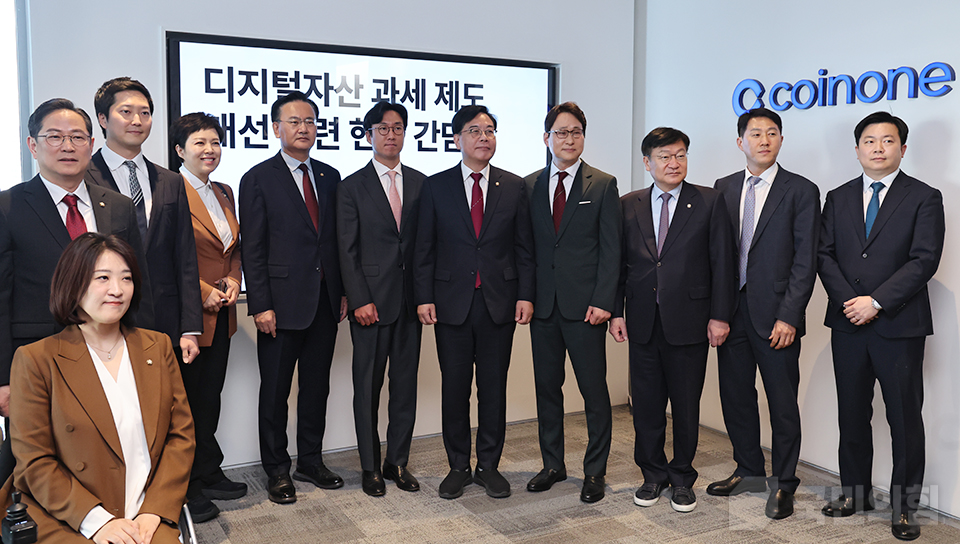 디지털자산 과세제도 개선 관련 현장 간담회