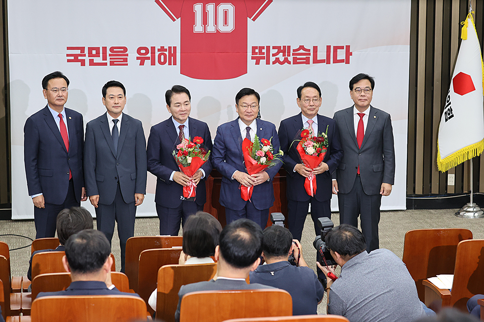 2026 원내대표 선출 의원총회