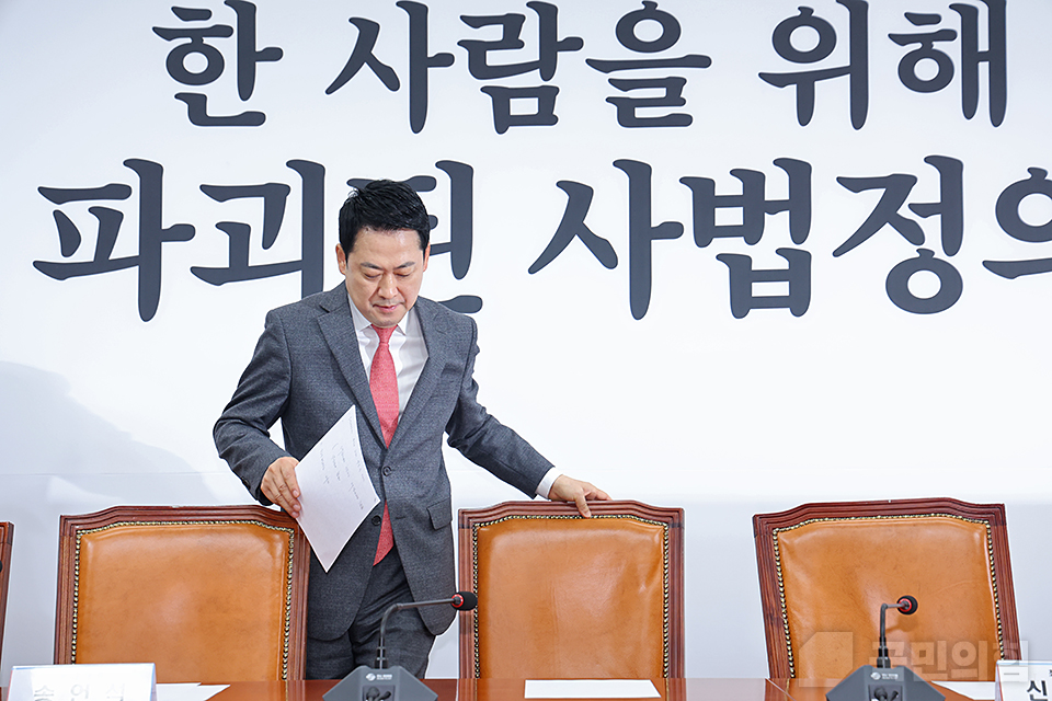 최고위원회의