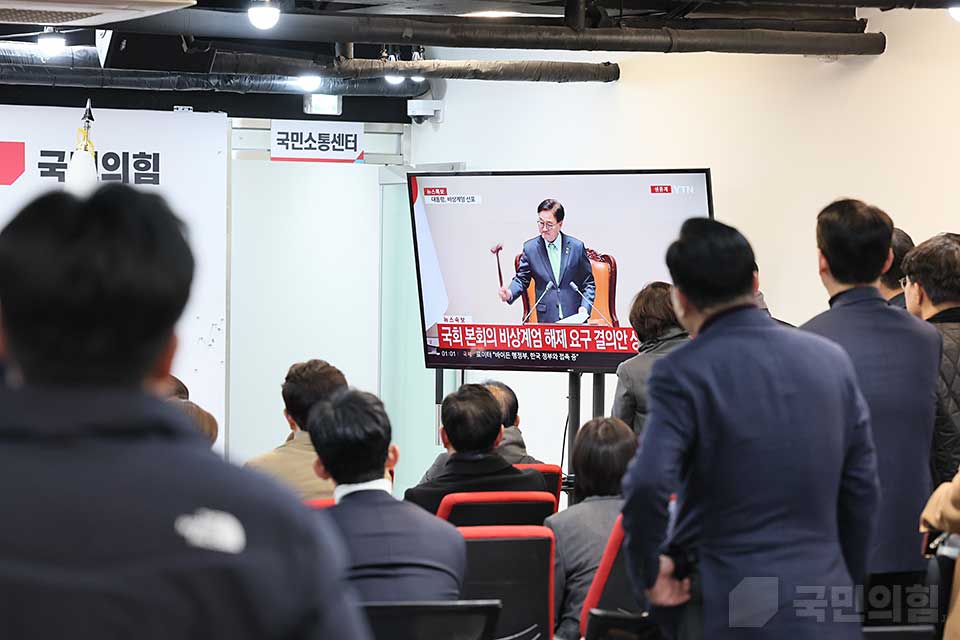 윤 대통령, 비상계엄령 선포