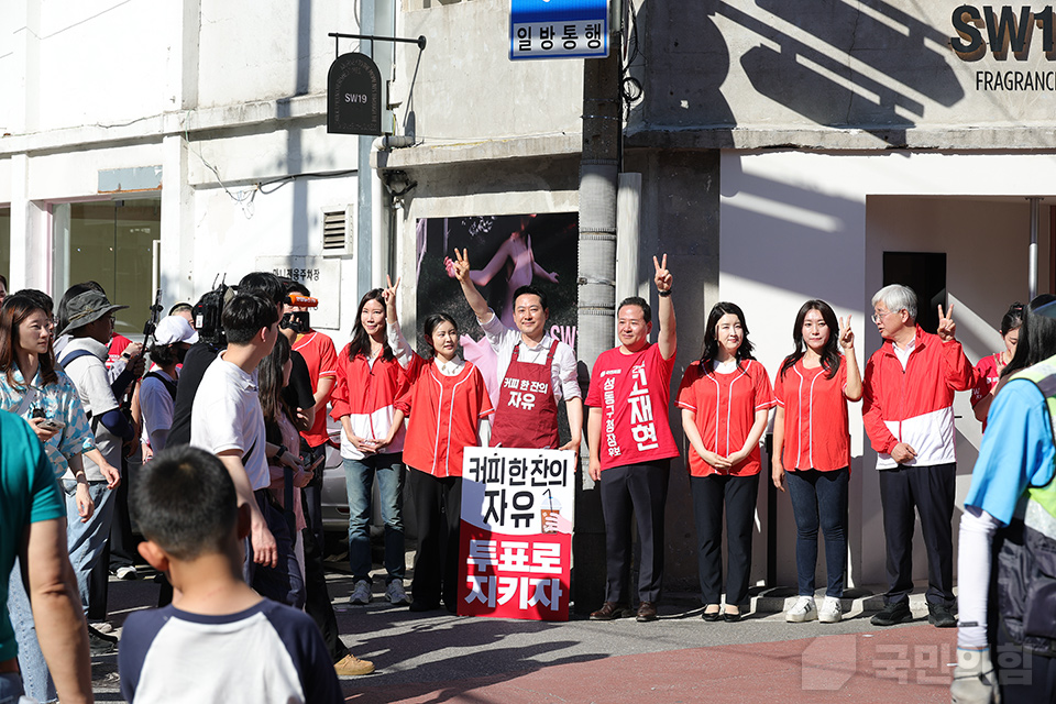 성수동 경동초등학교 앞 투표독려