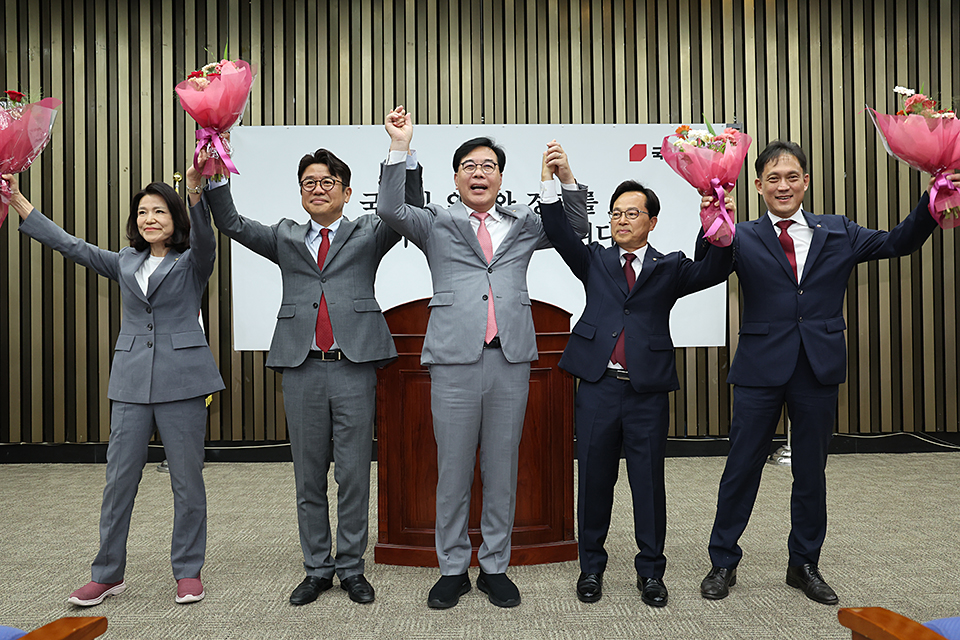 의원총회