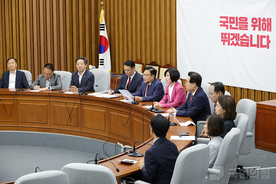 원내대책회의