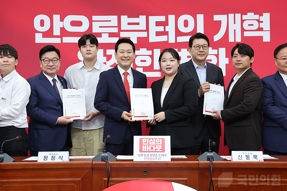 여의도연구원 청년정책 수요조사 전달식