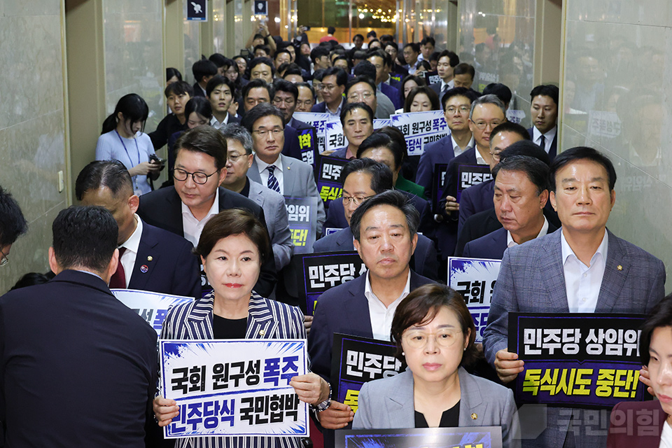 정점식 원내대표, 조정식 국회의장실 항의방문