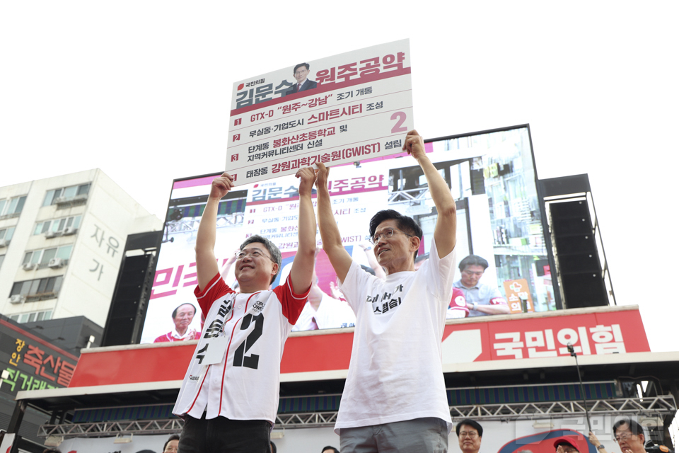 “쉼없이 국민 속으로