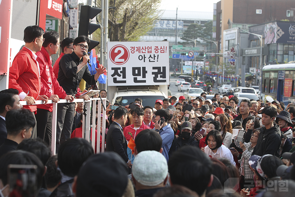 '국민의힘으로 아산살리기'온양온천시장 지원유세