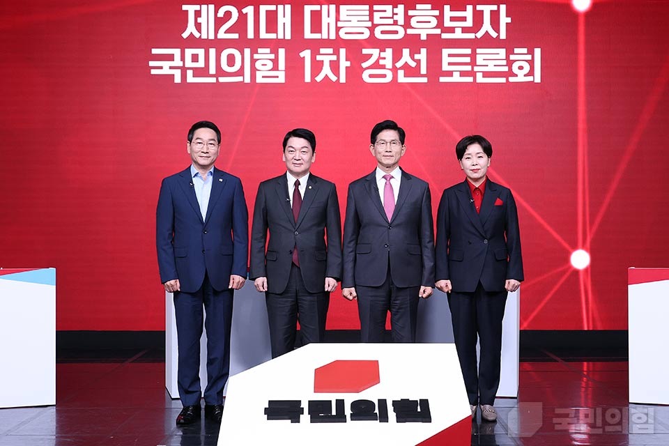 1차 경선 조별 토론회(A조)