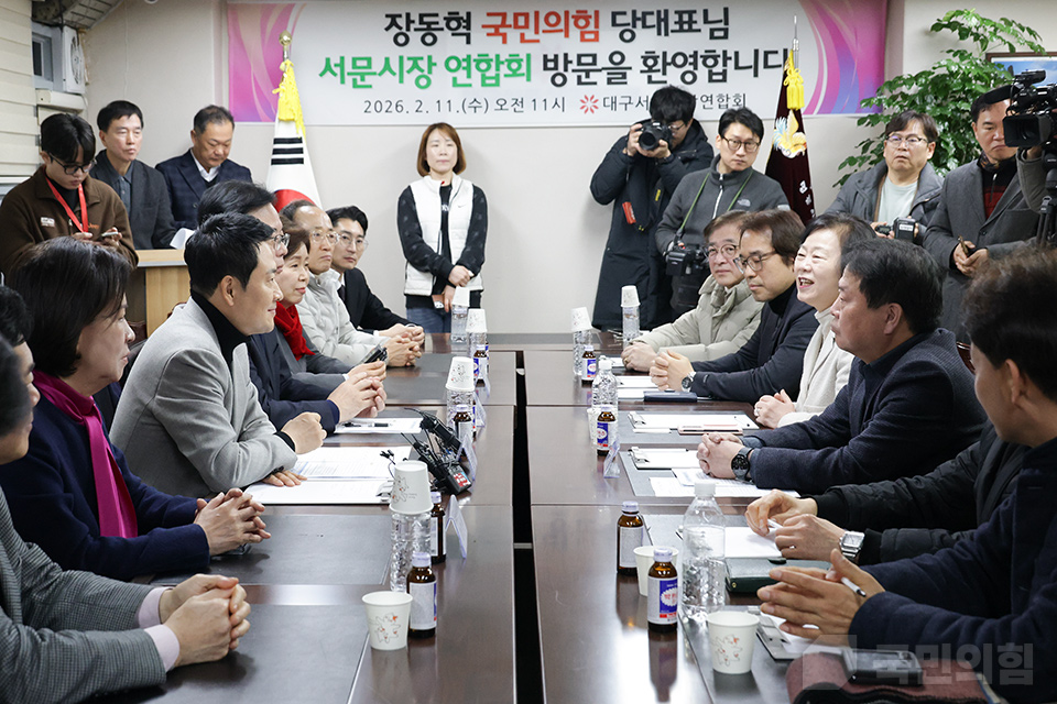 서문시장 방문 및 상인간담회