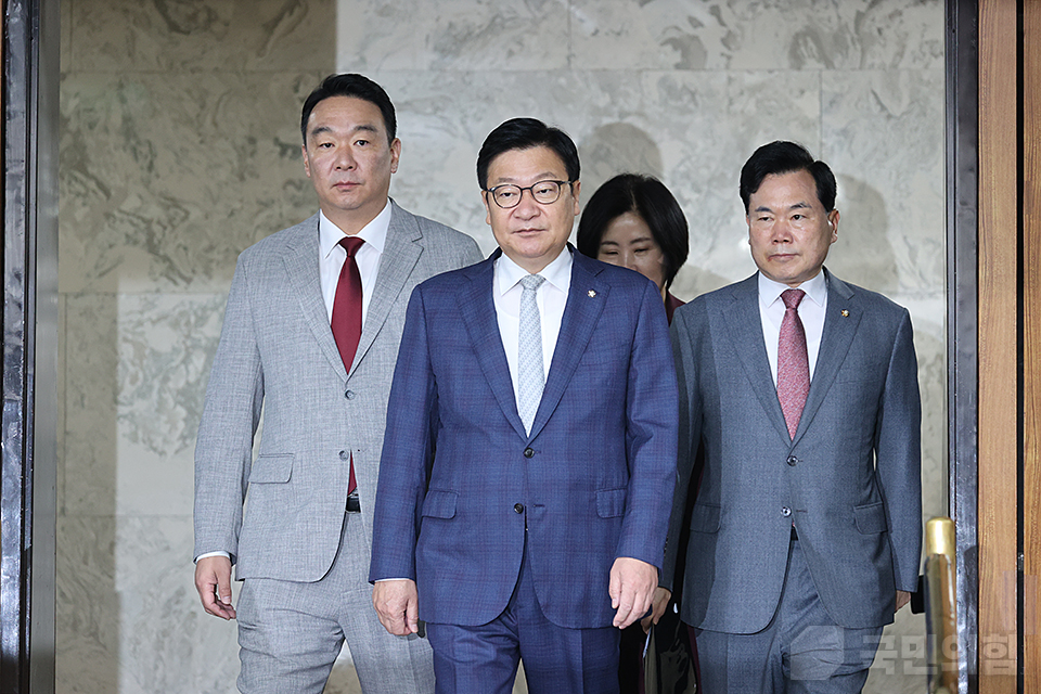 원내대책회의
