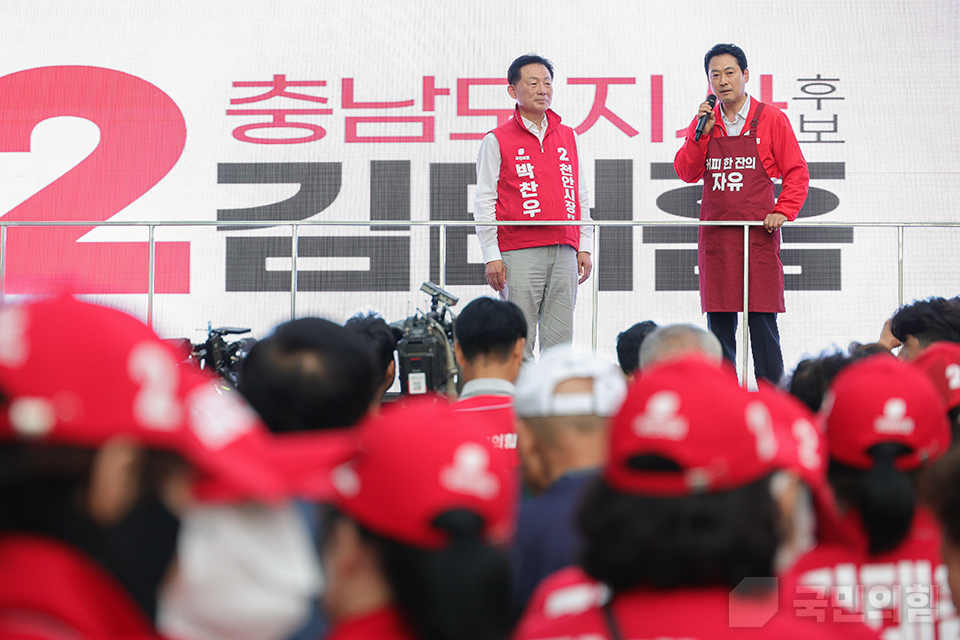 천안 집중유세