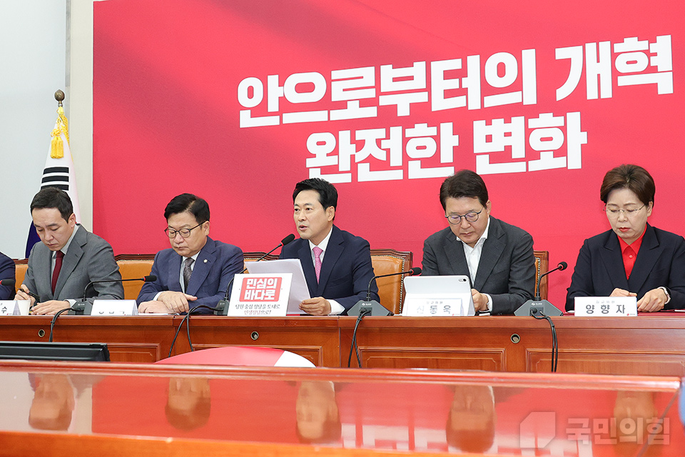 최고위원회의