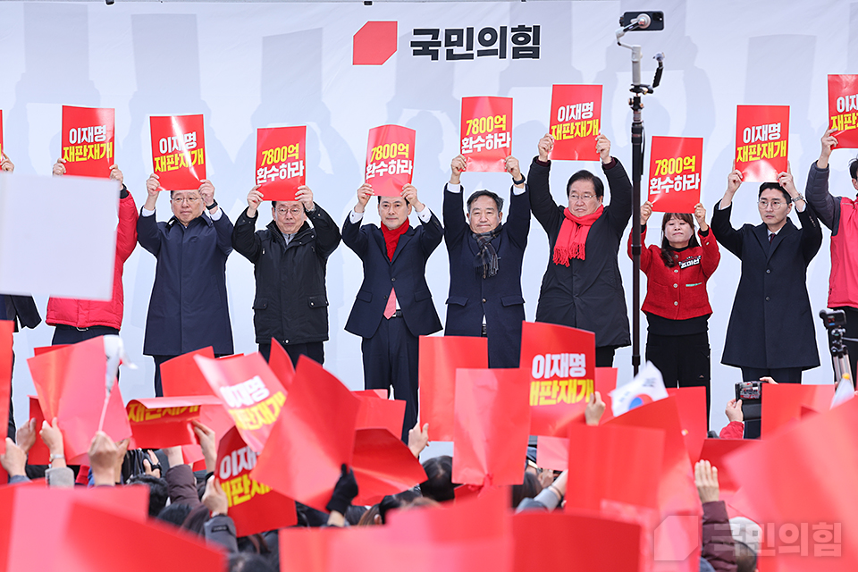 민생회복과 법치수호 충남 국민대회