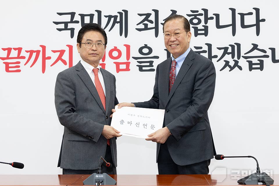 이철우 경북도지사 면담