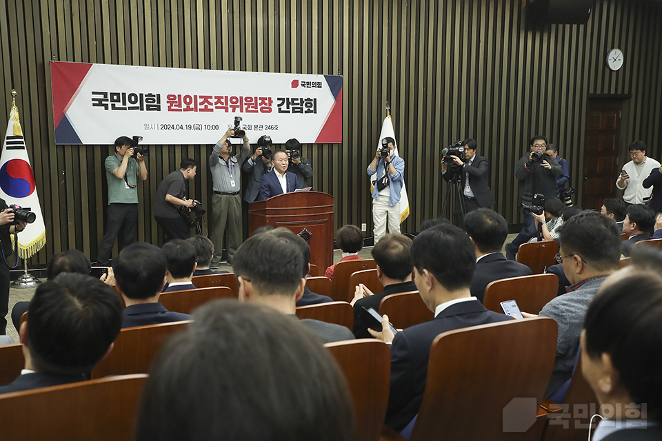 당 대표 권한대행 주재 원외조직위원장 간담회