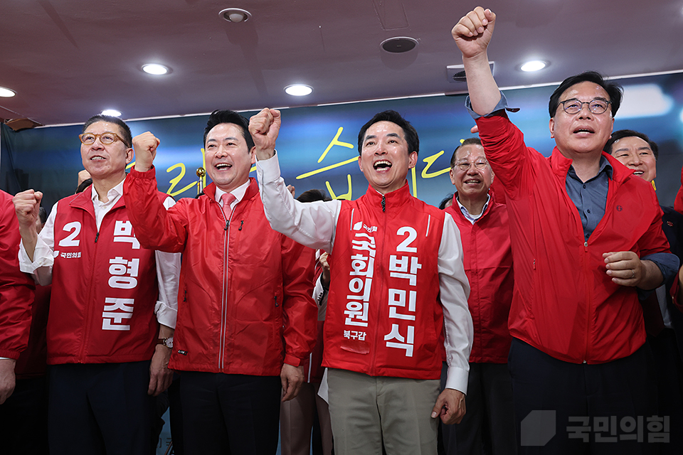 박민식 부산 북구갑 국회의원 후보 선거사무소 개소식