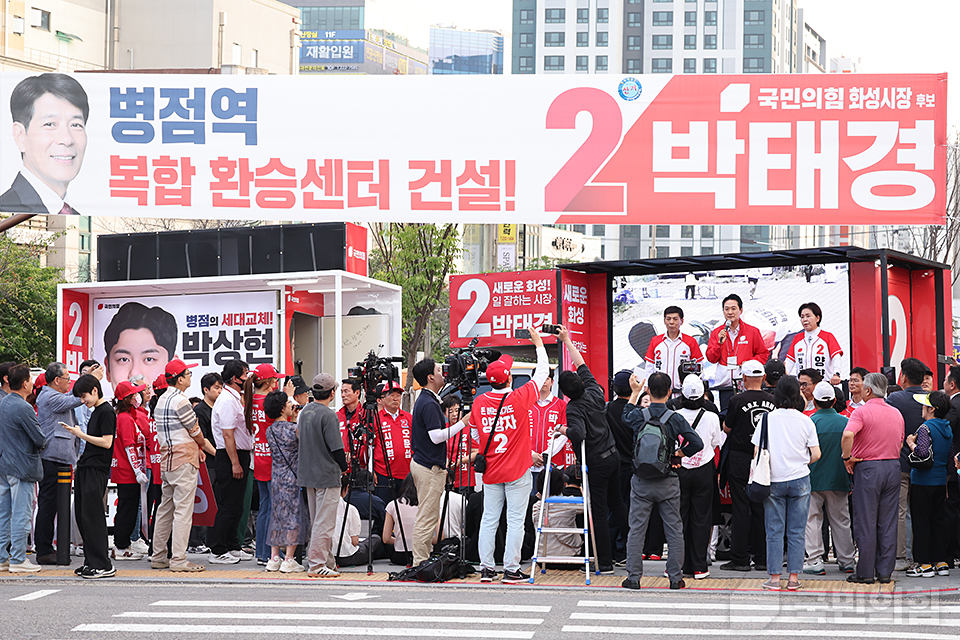 화성 유세 및 시민·상인 인사