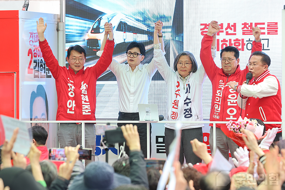 ‘국민의힘으로 수원살리기’ 북수원시장 집중유세