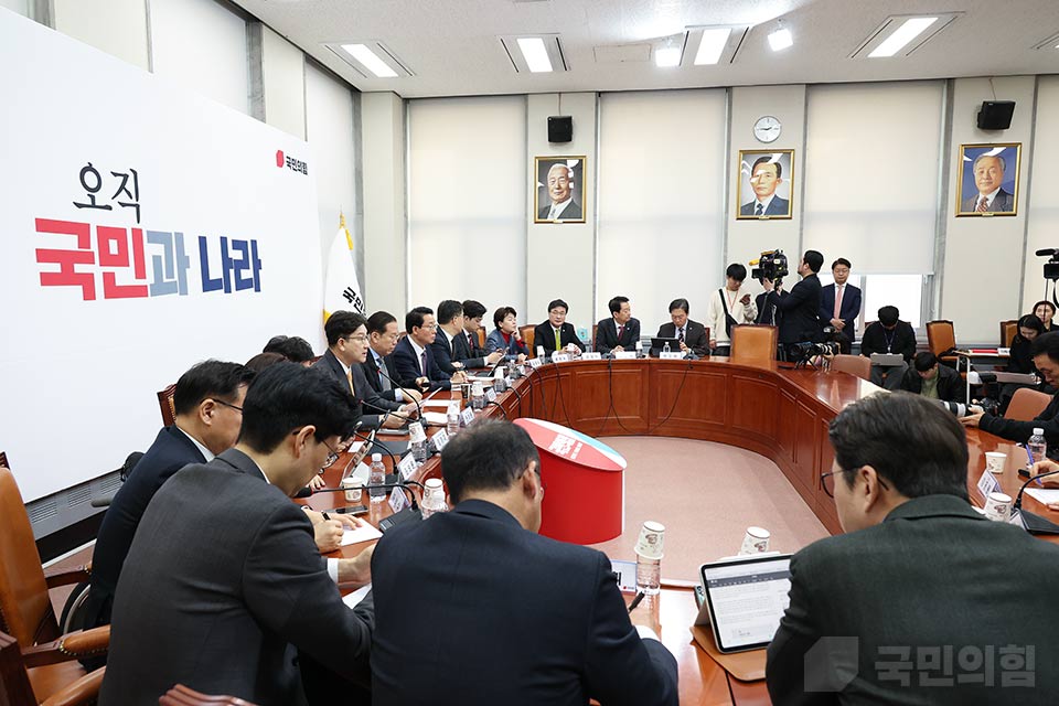 비상대책위원회의