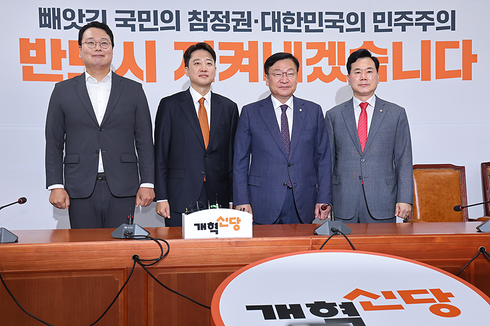 정점식 원내대표, 이준석 개혁신당 당대표 예방