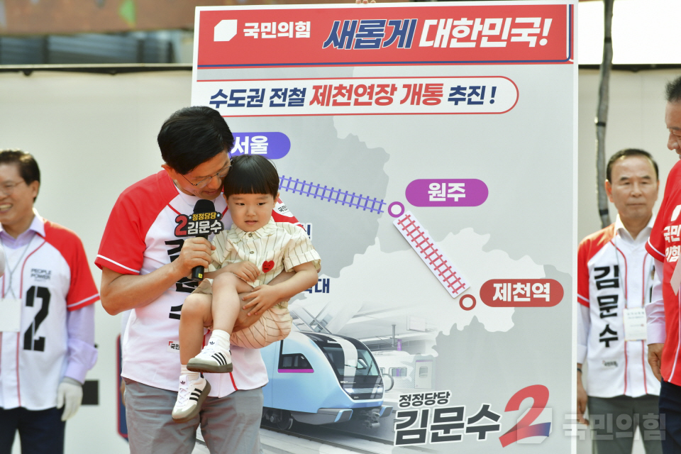 “쉼없이 국민 속으로