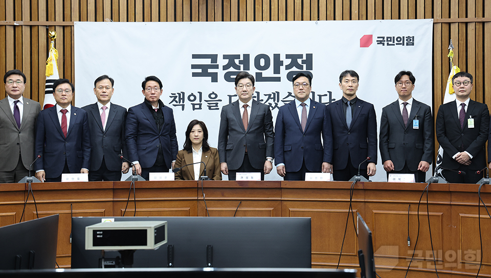 '가상자산시장의 건전한 발전을 위한 정책과제' 민당정간담회