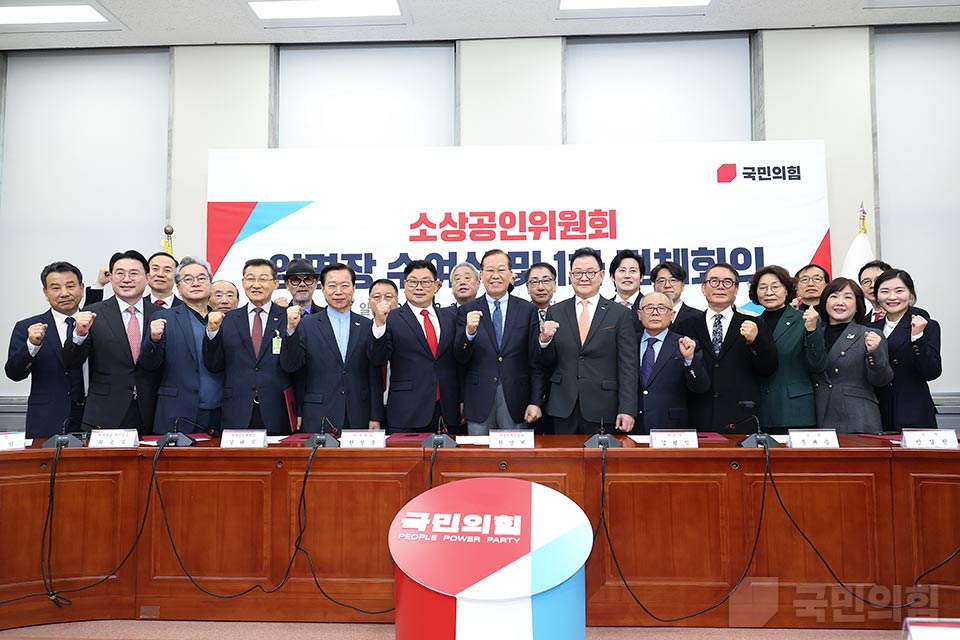 소상공인위원회 임명장 수여식