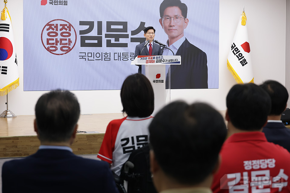 대국민 호소문 발표