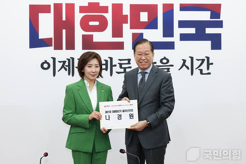 나경원 의원 면담