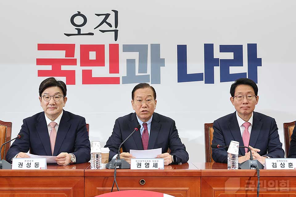 비상대책위원회의