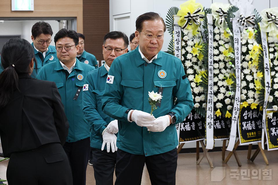 경북 의성 산불 진화 순직 故박현우 기장 분향소 조문