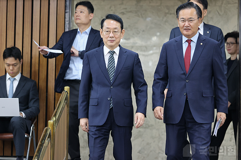 국정감사 대책회의