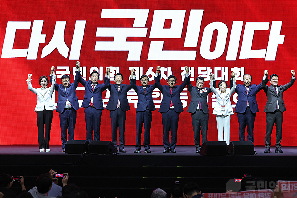 제6차 전당대회 대구경북 합동연설회