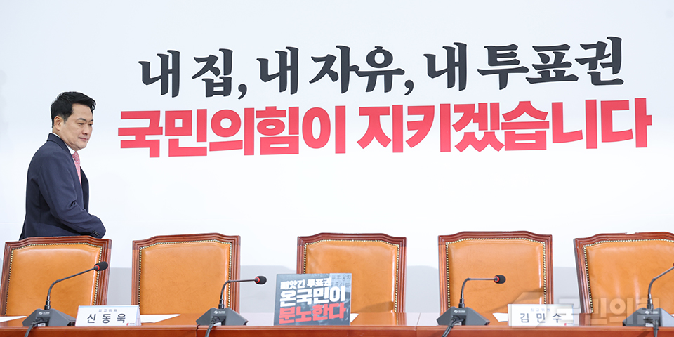 최고위원회의