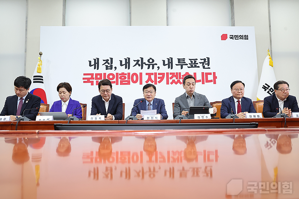 최고위원회의