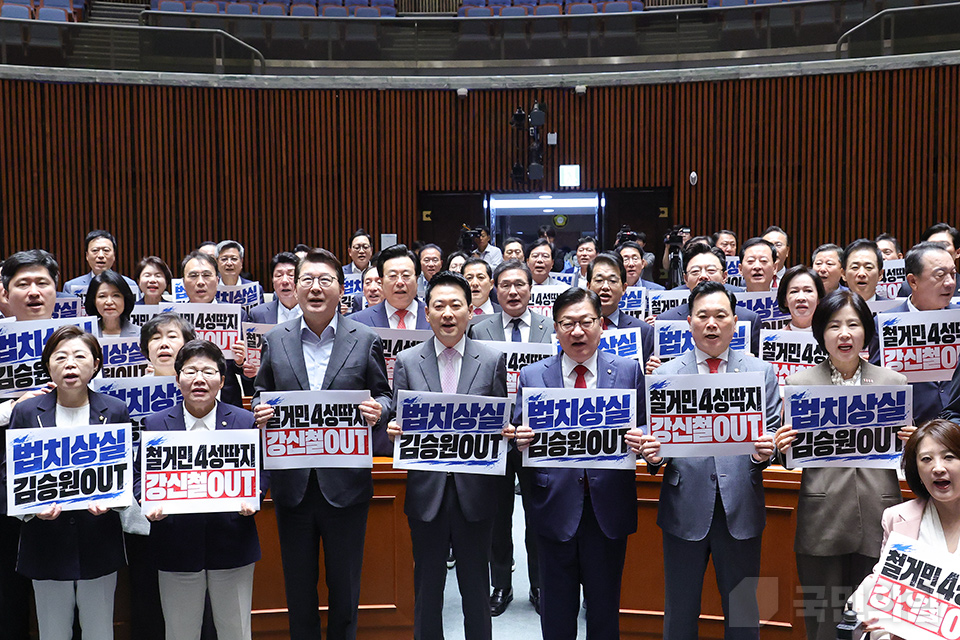 의원총회