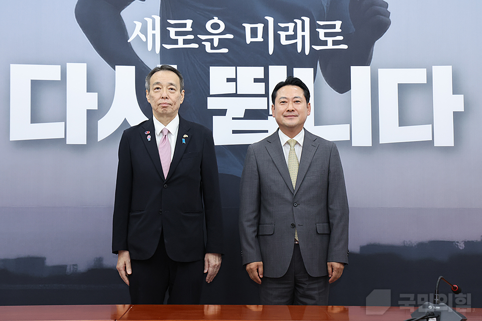 미즈시마 고이치 주한일본대사 접견