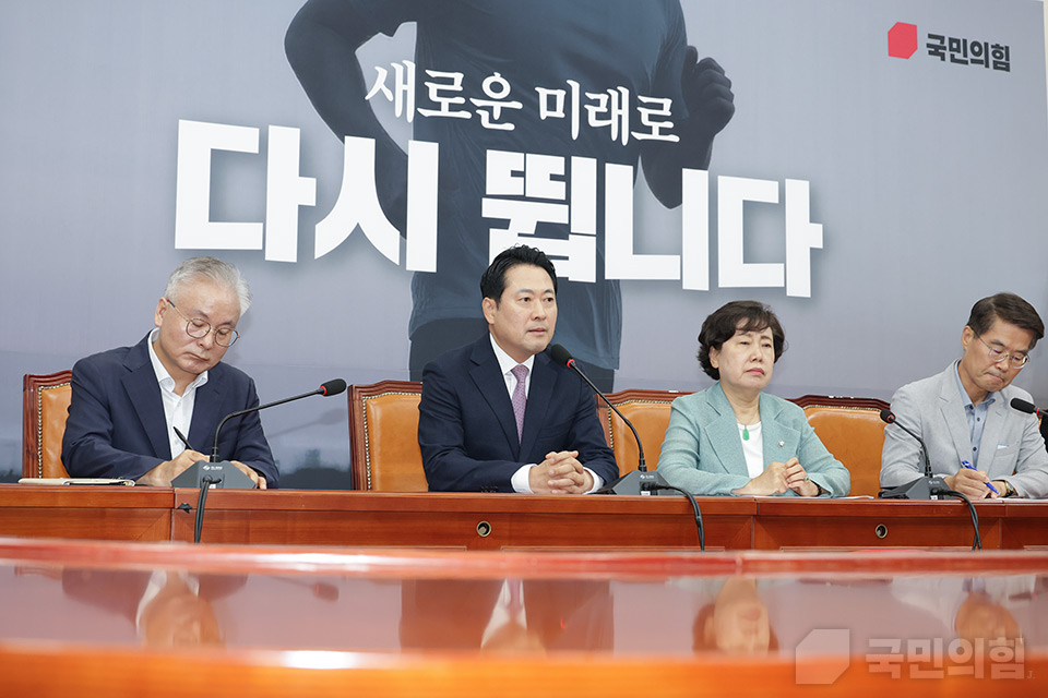 사법정의수호 및 독재저지 특별위원회 전체회의