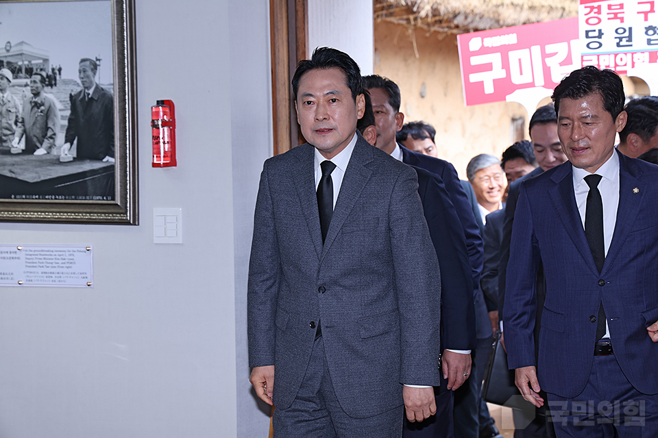 박정희 대통령 생가 참배