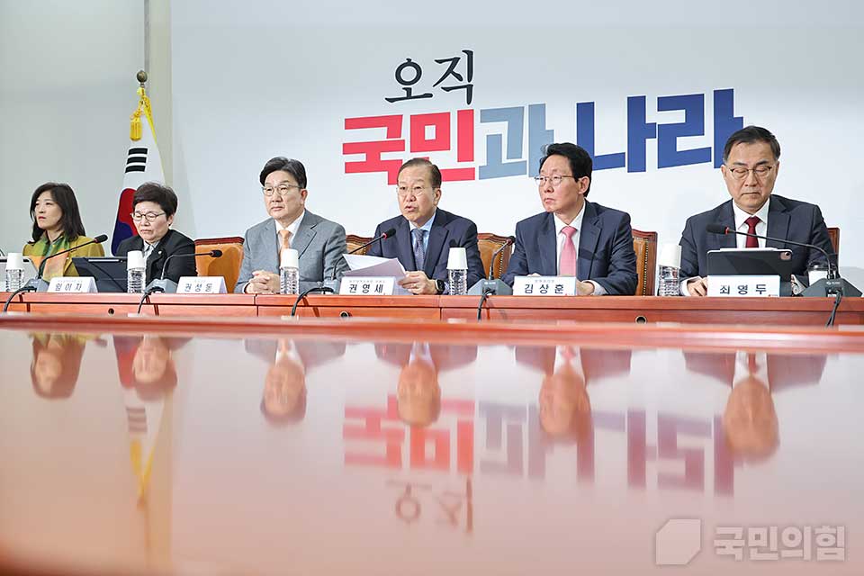 비상대책위원회의