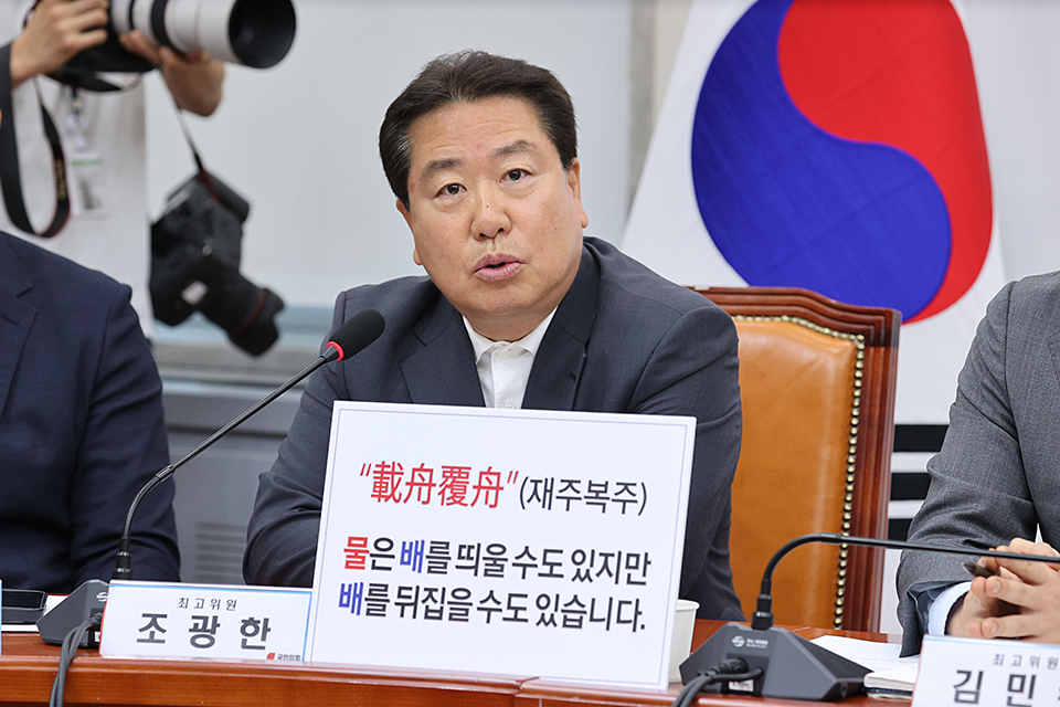 제목 노출 영역입니다 이미지
