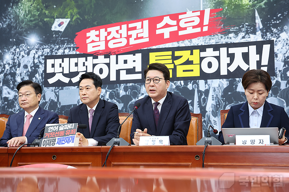 제목 노출 영역입니다 이미지